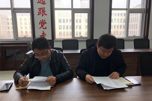 學習《地方黨政領導干部安全生產責任制規(guī)定》