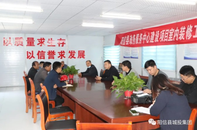 筑牢安全防線 護(hù)航建黨百年  --陽(yáng)信縣城投集團(tuán)：開(kāi)展安全生產(chǎn)專項(xiàng)檢查活動(dòng)