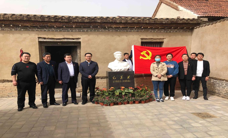 陽(yáng)信縣城投集團(tuán)：組織黨員參觀學(xué)習(xí)“毛岸英舊居”活動(dòng)