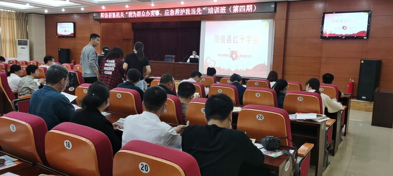 陽信縣城投集團：積極參與“我為群眾辦實事、應急救護我當先”培訓