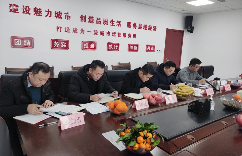 【 攜手同行 開啟新征程】陽信縣城投集團(tuán)舉辦新春茶話會(huì)