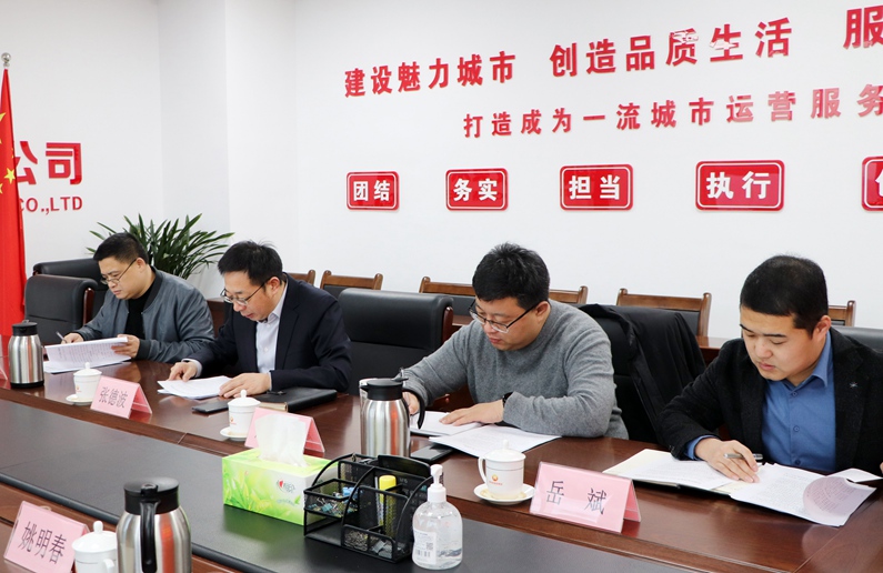 縱深極致促改進(jìn)，揚(yáng)帆突破爭(zhēng)創(chuàng)新—— 縣城投集團(tuán)召開2022年度民主生活會(huì)