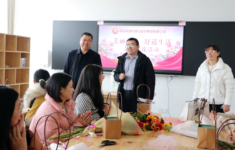 陽(yáng)信縣城投集團(tuán)工會(huì)組織開展慶“三八”暨“美麗心情 舒適生活””藝術(shù)插花活動(dòng)