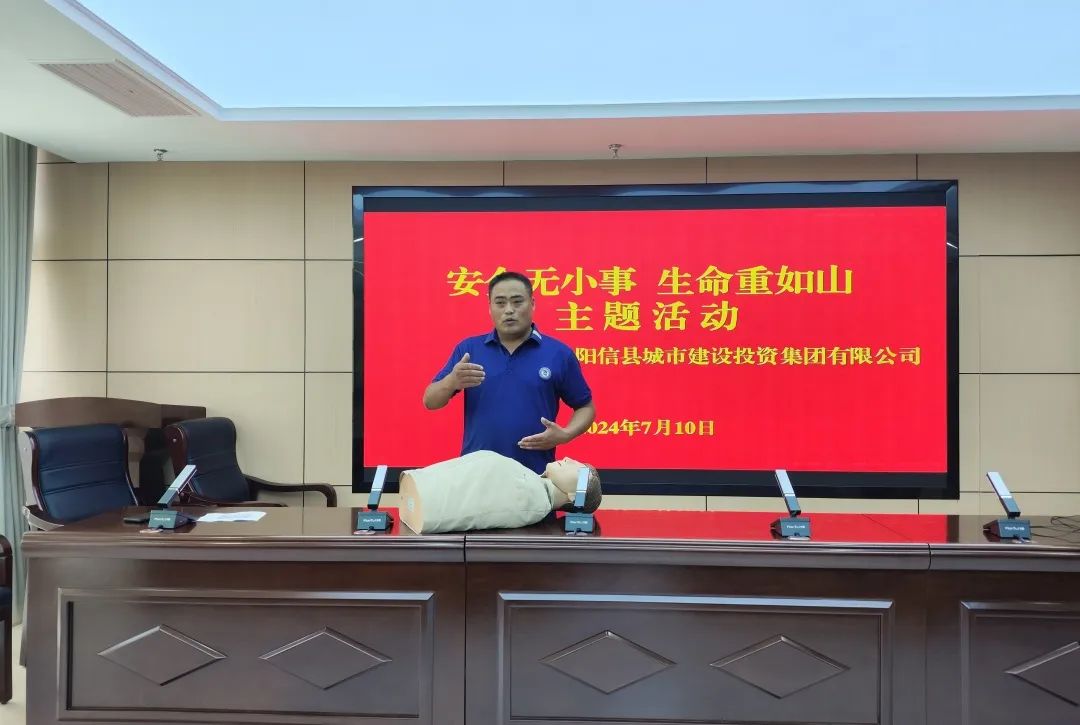 【安全無(wú)小事 生命重如山】陽(yáng)信縣城投集團(tuán)組織觀看安全警示教育片